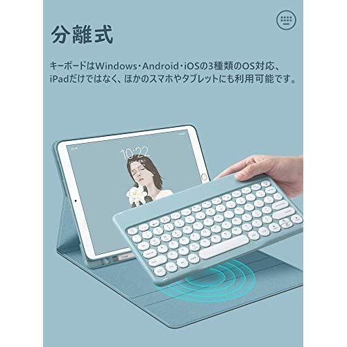 豊富なギフト 可愛い Ipad6 Ipad5 Ipad Air Air2 キーボード ケース 丸型キー カラーキーボード 女性 人気 9 7インチ アイパッド 6 5 分離式 キーボード付き スマート カバー カラフル ブルー Abandonedar Com