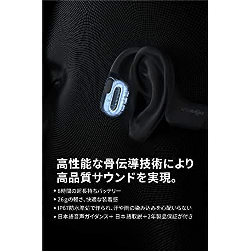 骨伝導 ワイヤレスヘッドホン テレビ用AfterShokz Bluetoothイヤホン