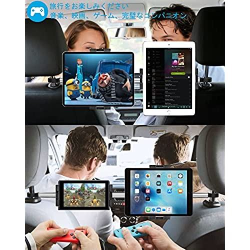 公式 Exshow 車載デュアルタブレットホルダー 後部座席 真ん中 ヘッドレスト 2タブレットホルダー 車後席用スマホ タブレットスタンド デュアルブラケット付き Ipadスタンド 伸縮式 耐久性アルミカーマウント Pacific Com Co
