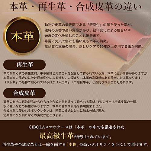 CIBOLA高級牛革iPhone13miniケース手帳型本革アイフォン13ミニカバー耐衝撃スタンド機能カード収納マグネット内蔵iphone13mini5.4インチ対応ブラック