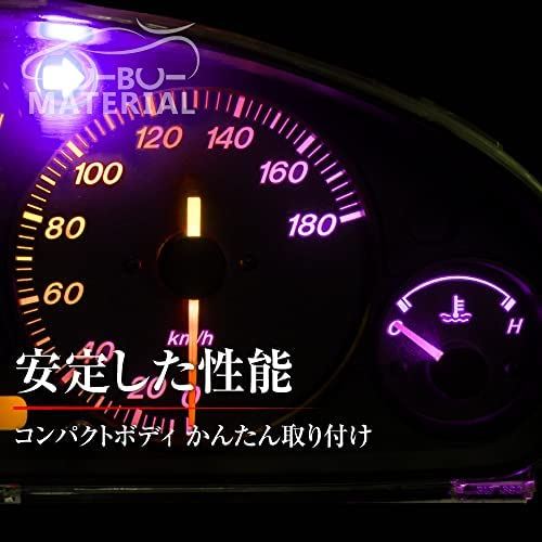 ぶーぶーマテリアルT5LEDアンバーオレンジ全7色安定性能メーター球ランプバルブ12V広範囲照射無極性T7互換5個
