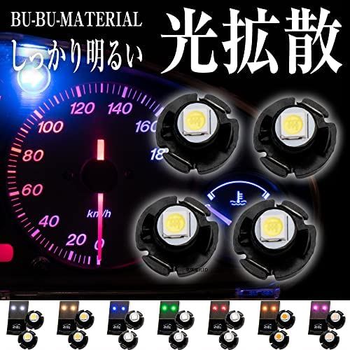 ぶーぶーマテリアルT4.2LEDレッド明るいパワーバルブメーター球パネル球12V赤4個
