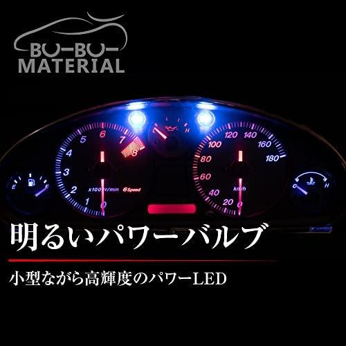 ぶーぶーマテリアルT4.2LEDレッド明るいパワーバルブメーター球パネル球12V赤4個