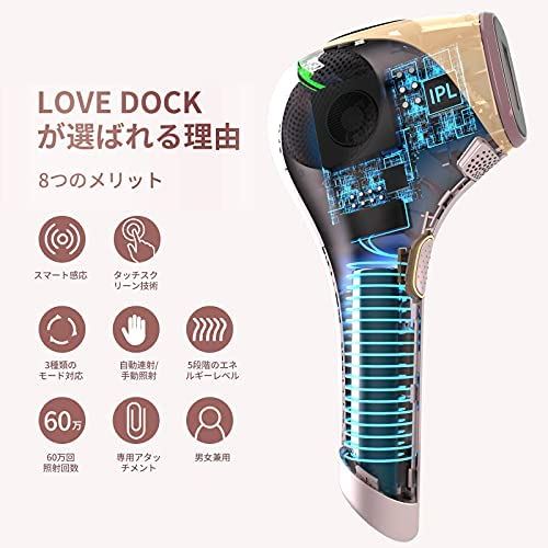 ブルー×レッド Love Dock 脱毛器 | www.mosquitec.com.br