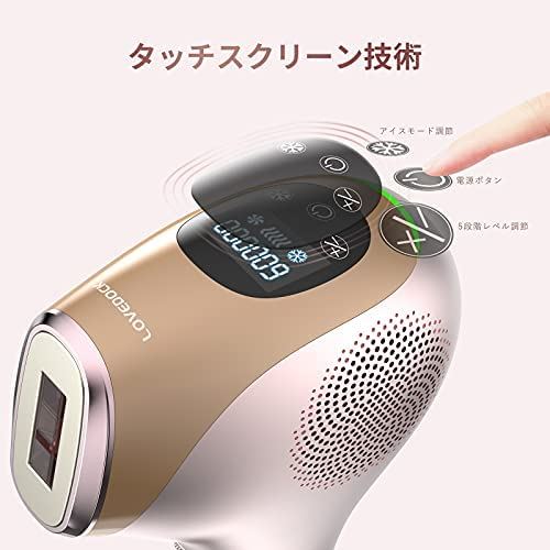 ブルー×レッド Love Dock 脱毛器 | www.mosquitec.com.br