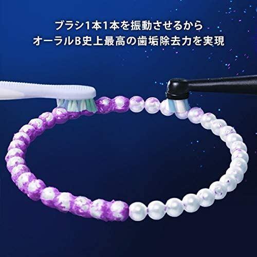 ブラウン 電動歯ブラシ（ブラックオニキス）BRAUN Oral-B（オーラルB