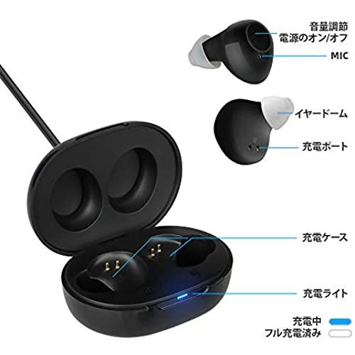 充電式集音器JinghaoUSB充電式イヤホン耳穴式左右両耳軽量コンパクトきれいでクリアな音(ブラック)