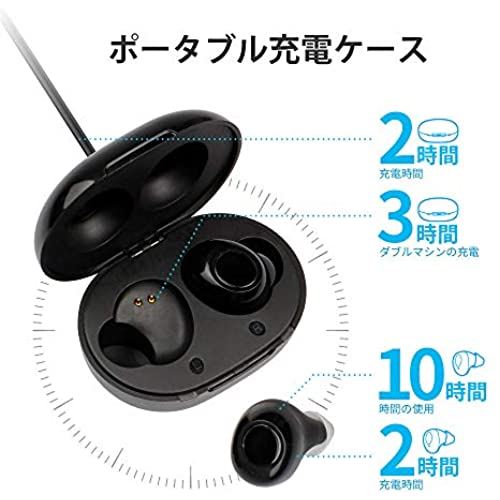 充電式集音器JinghaoUSB充電式イヤホン耳穴式左右両耳軽量コンパクトきれいでクリアな音(ブラック)