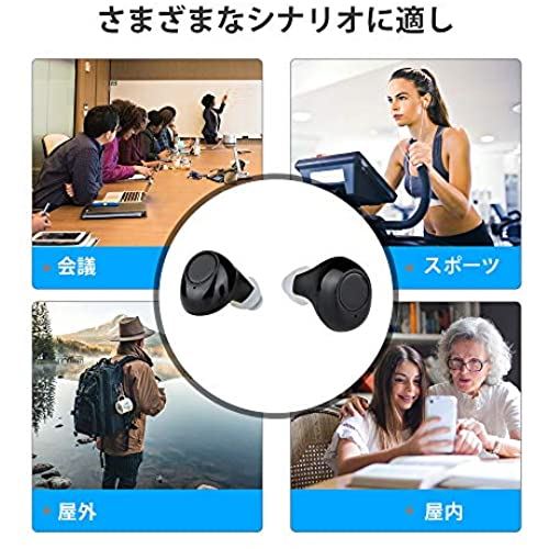 充電式集音器JinghaoUSB充電式イヤホン耳穴式左右両耳軽量コンパクトきれいでクリアな音(ブラック)