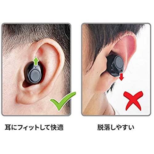 充電式集音器JinghaoUSB充電式イヤホン耳穴式左右両耳軽量コンパクトきれいでクリアな音(ブラック)