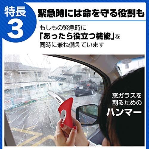 全日本送料無料 車 乗り降り 手すり 補助具 オリレバー 取っ手 シートベルトカッター 窓ガラスハンマー 兼用 Whitesforracialequity Org