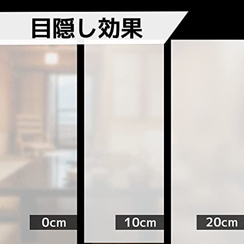 市場 ブランド Proteall ガラス飛散防止シート プライバシー保護 窓用フィルム 目隠しシート 窓飾りフィルム 窓ガラスフィルム