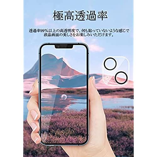 iPhone 13 13mini カメラ ガラス フィルム 保護 クリア 2枚 高評価の