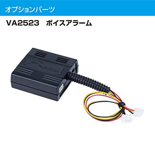 データシステムコーナーガイドセンサー(距離表示モニターセット) CGS252-M 楽天市場】CGS252-M データシステム DataSystem コーナーガイド