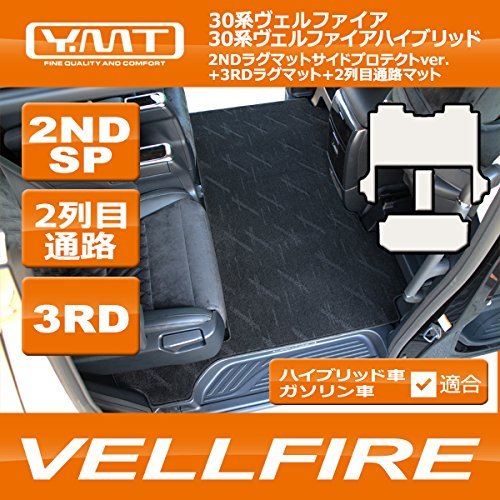 ギフト】 YMT 30系ヴェルファイア ガソリン車 Z-Aエディション 2NDSP+