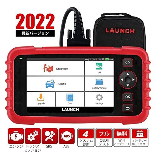 LAUNCH obd2 診断機123X 中古保管品 Amazon.co.jp: LAUNCH obd2 診断機 CRP123X 2.0 車 診断機 日本