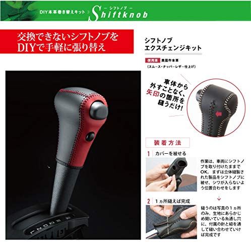 トリコローレEXJF3/4N-BOX/CUSTOM黒革×グレーシルバーS3H-35DIYシフトノブ本革巻替キット1BK3H35B1B1H