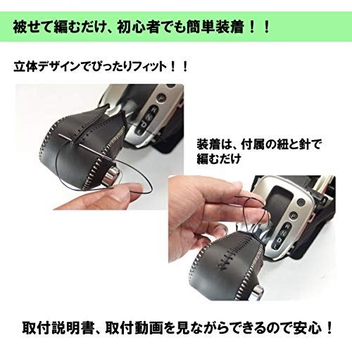 トリコローレEXJF3/4N-BOX/CUSTOM黒革×グレーシルバーS3H-35DIYシフトノブ本革巻替キット1BK3H35B1B1H