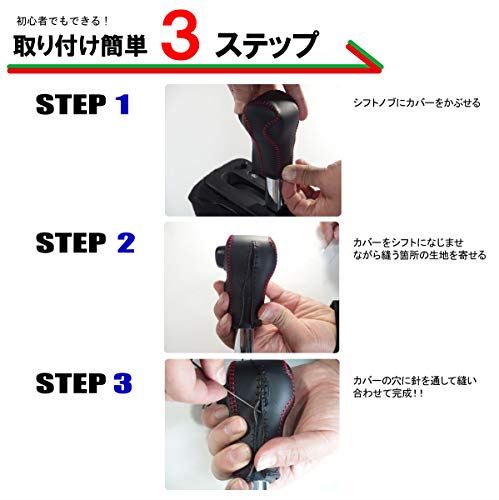 トリコローレEXJF3/4N-BOX/CUSTOM黒革×グレーシルバーS3H-35DIYシフトノブ本革巻替キット1BK3H35B1B1H