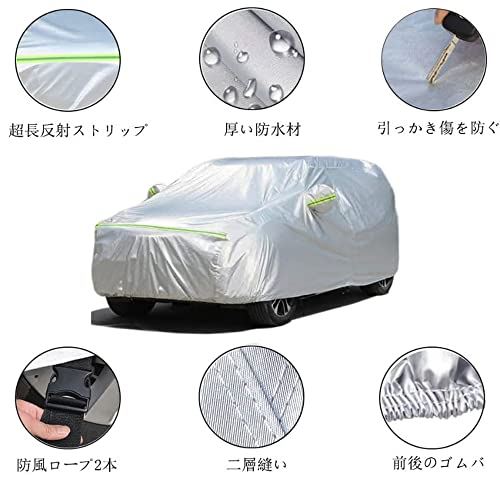 新品未開封 LINFEN 車カバー 防水性アップ ボディカバー カーカバー