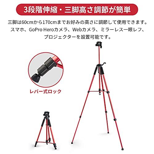 予約販売品 Glvaner スマホ三脚 ビデオカメラ三脚 Goproマウント スマホホルダー 一眼レフカメラ用 3way雲台 360度回転 角度調整可能 3段階伸縮 全高170cm アルミ製 折り畳み式 レッド Fucoa Cl