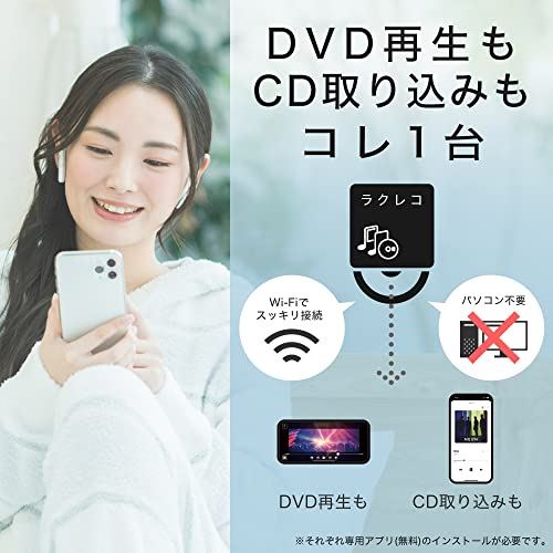 バッファロー Iphone 取り込み スマホ 再生 Dvd Cdレコーダー Dvdプレーヤー Cd