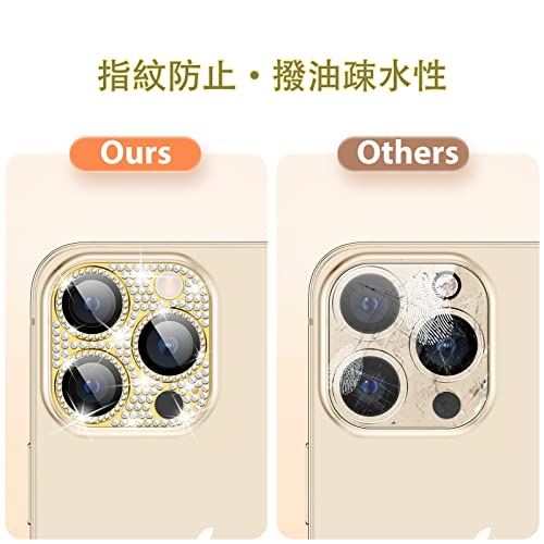 SALE/56%OFF】 iPhone 13 pro max カメラフィルムレンズ保護カバー SALE/56%OFF】 iPhone 13 pro max カメラフィルムレンズ保護カバー