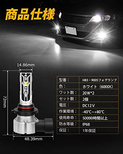 78 以上節約 Bordan 車用 Ledヘッドライト Hb3 Led フォグランプ フォグ 9005ランプcspチップ搭載 6000k ホワイト 12v車用 バルブ 兼用 ファンレス ノイズ対策 Qdtek Vn