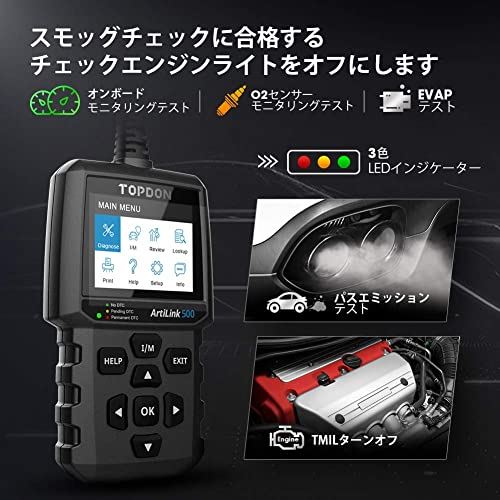 日本初の Topdon Al500 Obd2 診断機 日本語 Obd スキャンツール 12v 自動車 故障診断機 輸入車対応 全obd2機能 コードの読み取り クリア チェックエンジンライト消灯 アップデート ダイハツ対応不可 Sferavisia Hr