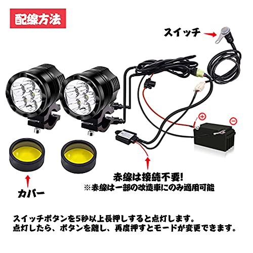 ぎます X-STYLE バイク ヘッドライト 補助灯 白 60W ledフォグランプ