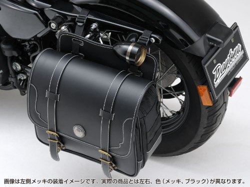 デイトナ バイク用 サドルバッグサポート XL系(左側) クロームメッキ