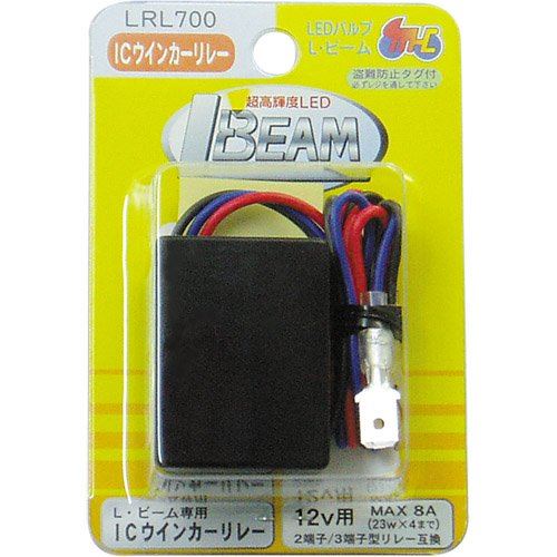 2430円 セールsale Off Mhマツシマ Lrl700 Lビームヨウ Icウインカーリレー