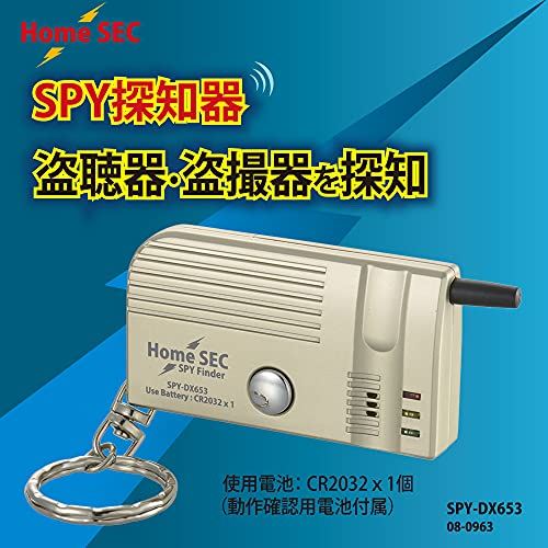オーム電機 盗聴器探知器 SPY-DX653 ネットワーク機器 | eu-agencies.net