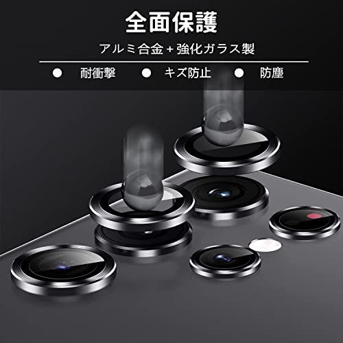 Samsung Galaxy S22 ブラック カメラ保護フィルム docomo 金属 耐衝撃