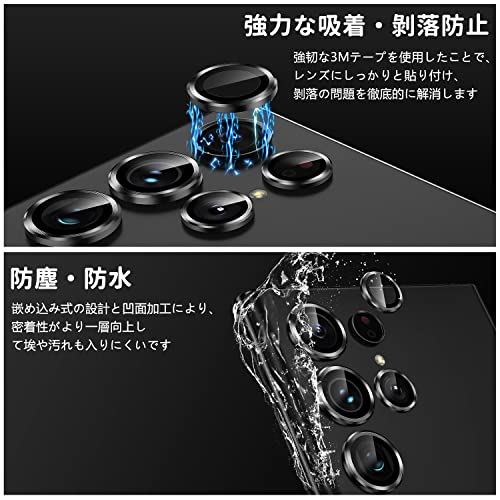 Samsung Galaxy S22 ブラック カメラ保護フィルム docomo 金属 耐衝撃