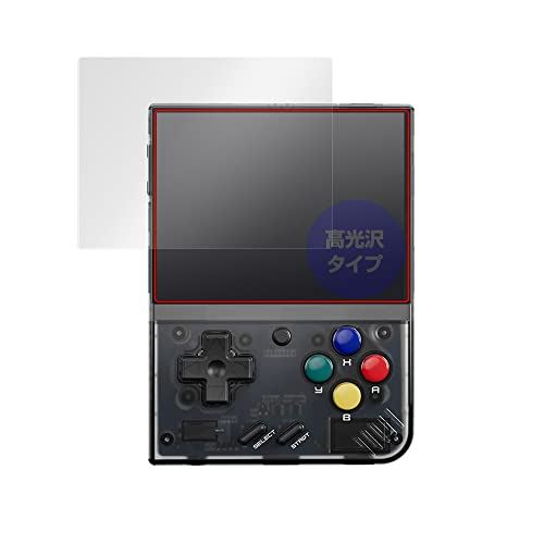 楽天市場】ミヤビックス Wacom Cintiq Pro 27 用 光沢 保護