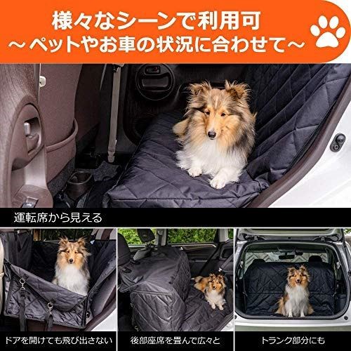 ペット用ドライブシート ペットシート シートカバー ペット用品 犬 ゲージ 車用品 カー用品 防水シート 滑り止めシート シートベルト ペットキャリー Sermus Es