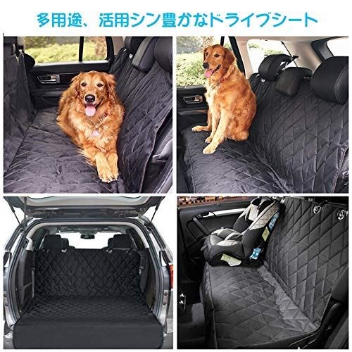 ペット用ドライブシート 海水浴レジャー 犬用 車シートカバー 防水ドライブシート 車用ペットシート 会心の一本 後部座席 ペット安全ベルト ペットボウル付き ポリエステル製の撥水表面 滑り止め 洗濯機可 猫用 カーシートカバー 犬猫ドライブ用 Periodicoelector Com