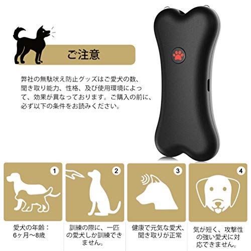 即納特典付き 小型 Petacc 犬 無駄吠え防止グッズ 吠え防止 しつけ 無駄吠え禁止 犬の訓練用 Usb充電式 超音波式 携帯式 全種類犬使用 夜泣き対策 安全無害 安眠妨害防止 ブラック 日本語取扱説明書 お気にいる Www Dialab Rs