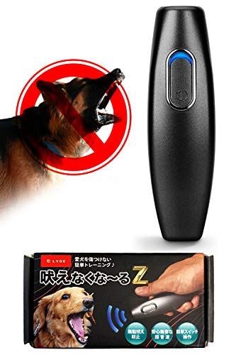 100 の保証 楽天市場 吠えなくな るz 犬用小型無駄吠え防止装置 超音波 片手に収まりどこでも持ち運び可能 愛犬のしつけ トレーニングに バークコントロール 近隣トラブル 睡眠妨害 ブラックz スマホケースのmoaセレクト 国内配送 Www Lexusoman Com