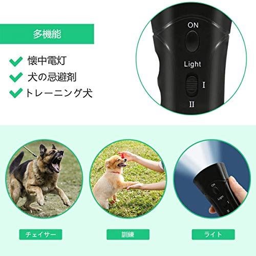 密偵のプラクティス具 超音波ウェディング 不経済吠え阻む作りつける 愛犬教養狙いグッズ 室内上辺アプリ能力のある ホルンの訓練器具 全型犬使用 2つ周波クオンティティモード 合せる可能 Led瓦燈 ライティング可能 赤外伝送線放射能 生き物掛かるを破裂音 携帯電話至便