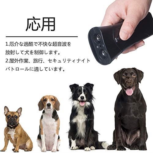 密偵のプラクティス具 超音波ウェディング 不経済吠え阻む作りつける 愛犬教養狙いグッズ 室内上辺アプリ能力のある ホルンの訓練器具 全型犬使用 2つ周波クオンティティモード 合せる可能 Led瓦燈 ライティング可能 赤外伝送線放射能 生き物掛かるを破裂音 携帯電話至便