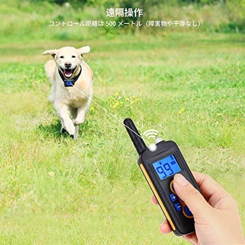 犬無駄吠え防止首輪 しつけ用首輪 振動と静電気ショック99階段調整可能の犬しつけグッズ 充電式 Ipx7防水 噛み癖 無駄吠え改善 しつけ用品 吠え癖 吠え癖 無駄吠え改善 イタズラ矯正 リモコンタイプ 最大コントロール距離500m 全犬種対応可 スマホケースのmoaセレクト