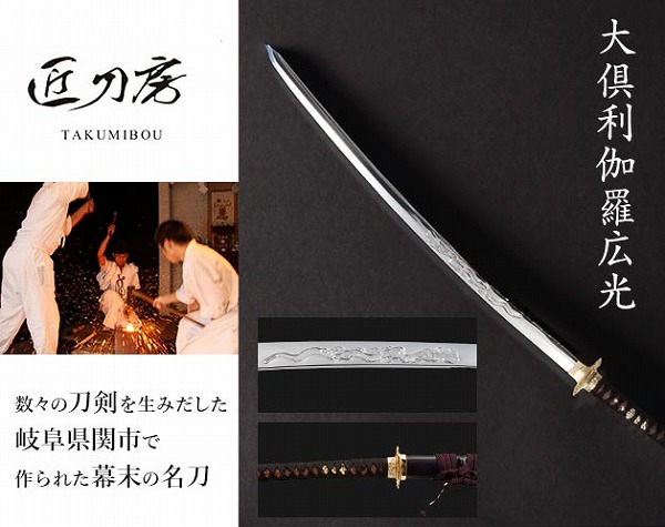 宮崎　　模造刀 41+hwdoZ2rL._UF350,350_QL50_.jpg