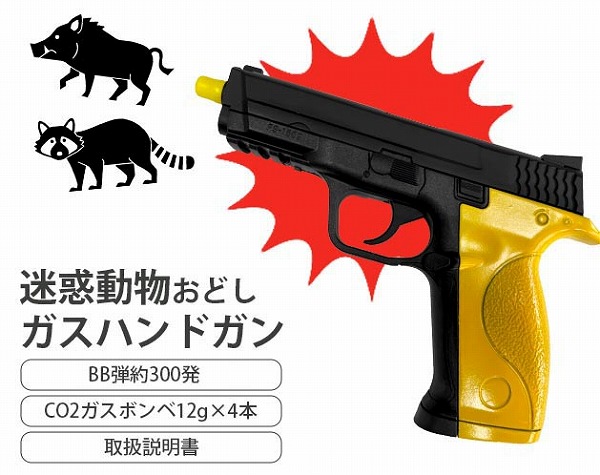 トイガン CAW SAA Rattle Snake \"The Bounty GUN\" 6 Best Snake Guns In 2023: Firearms to Strike First - YouTube