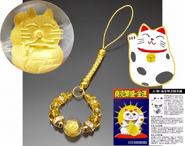 楽天市場】【レビューを書いて500円OFFクーポン配布中！】 招福