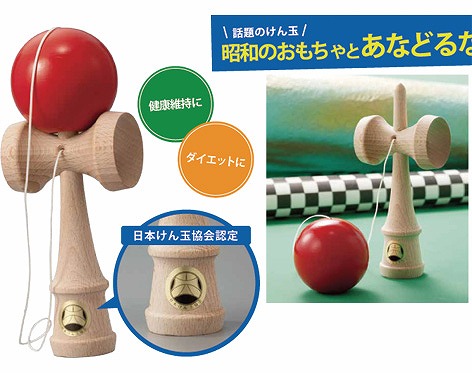 楽天市場】日本けん玉協会認定 昔なつかし けん玉 天然木 日本製