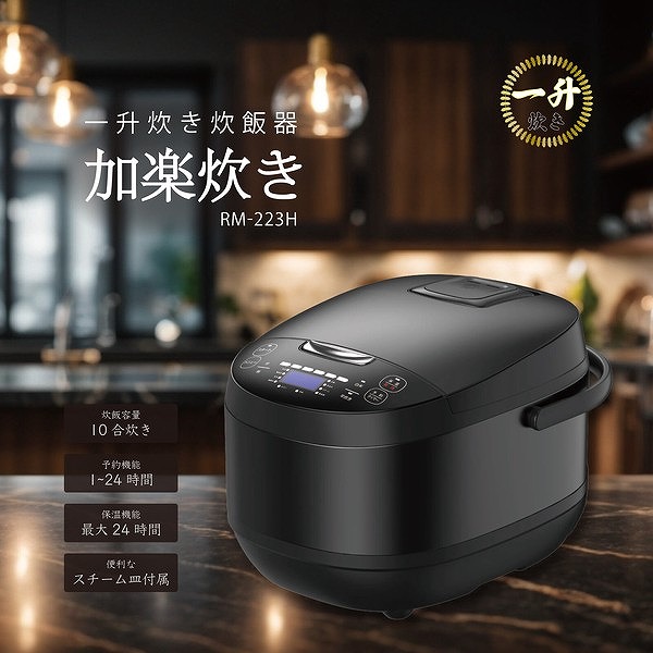 楽天市場】CUCKOO 圧力名人DX 超高圧 発芽玄米 一升炊き 炊飯器