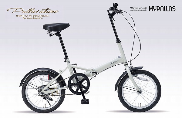 希少！美品！ミヤタ折り畳み自転車 Pick Up 14インチ 小径車 宮田自転車 imgrc0073155729.jpg