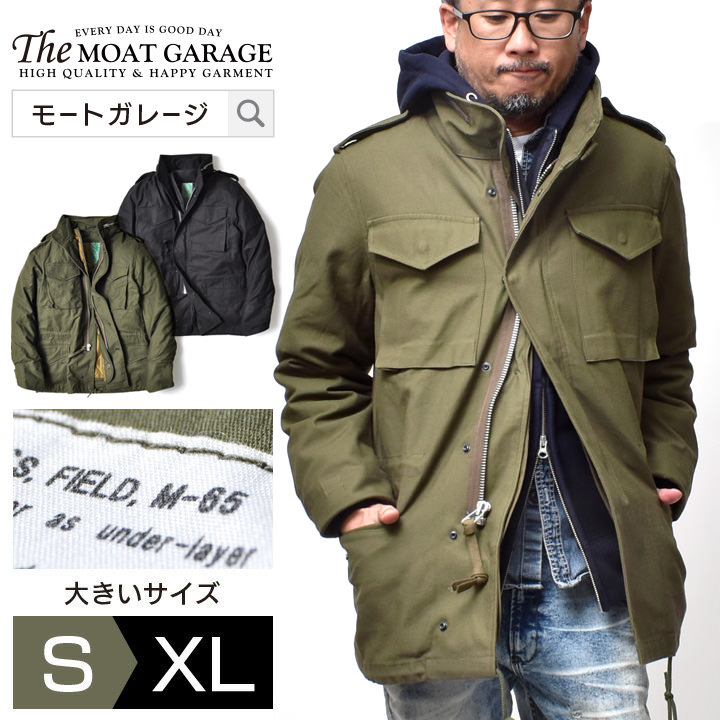 買い保障できるのm65 フィールドジャケット ミリタリージャケット メンズ アウター 大きいサイズ ヒューストン ブランド オリーブ ブラック M 65 ジャケット ブルゾン おしゃれ かっこいい 30代 40代 50代 M65 フィールドジャケット ミリタリージャケット メンズ アウター